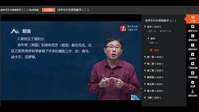 成人讲课视频大全,全方位知识宝库精选