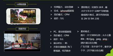 防水耳贴成人广告视频播放