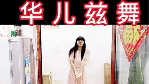 成人跳舞视频易学教程下载,成人跳舞视频教程下载指南