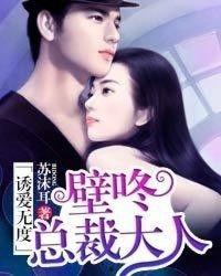 成人壁咚视频在线观看,成人壁咚视频在线观看精选回顾