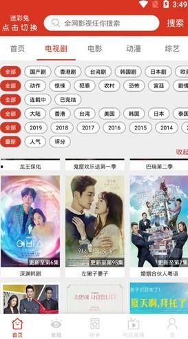 成人免费A 视频,内容、影响与警示